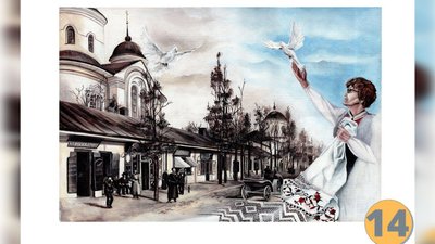 Такий вигляд матиме мурал Такий вигляд матиме мурал