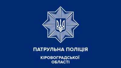 Кропивницькі патрульні витягли жінку з річки