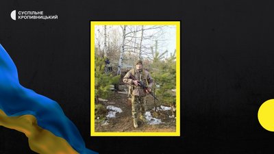 загиблі загиблі