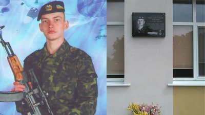 Загиблого на російсько-українській війні Олексія Приходька згадували на Сумщині