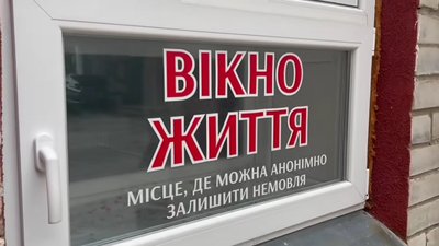 Скріншот із відео Нетішинської міської лікарні