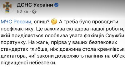 "Кримський міст, спиш?". Як відреагували соцмережі на вибух біля авіабази в Криму "Кримський міст, спиш?". Як відреагували соцмережі на вибух біля авіабази в Криму