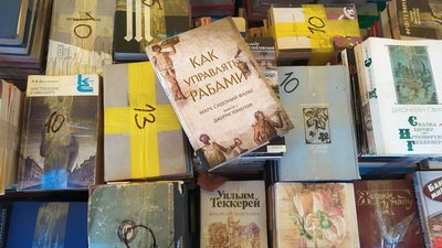 "З мови починається нація". У Вінниці відбулася літературна толока "З мови починається нація". У Вінниці відбулася літературна толока