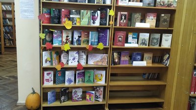Книги у Волинській обласній науковій бібліотеці
