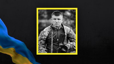 Загинув боєць ЗСУ з Волині Вадим Прокопчук