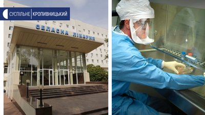 За останню добу на Кіровоградщині виявили більше нових випадків коронавірусу, ніж тих, хто одужав