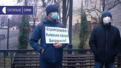 Суд обрав запобіжний захід директору фірми-забудовника "Сумчани СД", якого підозрюють у шахрайстві Суд обрав запобіжний захід директору фірми-забудовника "Сумчани СД", якого підозрюють у шахрайстві