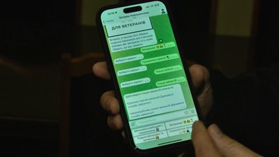 На Хмельниччині тестують чат-бот для ветеранів. Що це На Хмельниччині тестують чат-бот для ветеранів. Що це