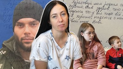 Військовий Володимир, дружина Ольга, їхні діти 