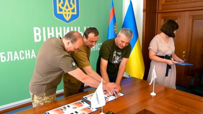 "Винищувачі зла" "Винищувачі зла"