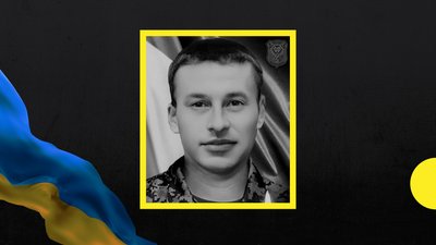 На війні загинув Юрій Будогазі