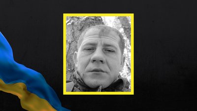 На Черкащині попрощались з військовослужбовцем, який загинув на Донеччині