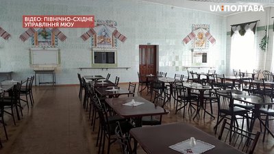 Їдальня, в якій харчуються засуджені Їдальня, в якій харчуються засуджені