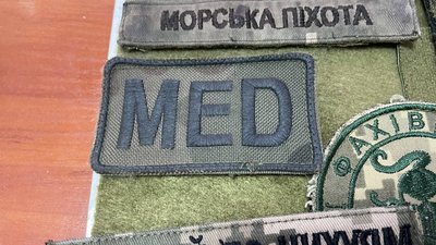 Цифрові способи волонтерства. Як миколаївська волонтерка збирає донати у криптовалюті та через стріми Цифрові способи волонтерства. Як миколаївська волонтерка збирає донати у криптовалюті та через стріми