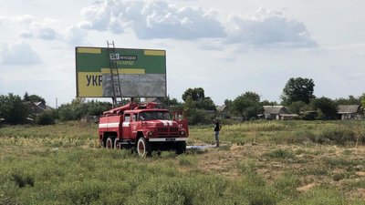 Як посадовці зловживали адмінресурсом на місцевих виборах 2020 року в Україні Як посадовці зловживали адмінресурсом на місцевих виборах 2020 року в Україні