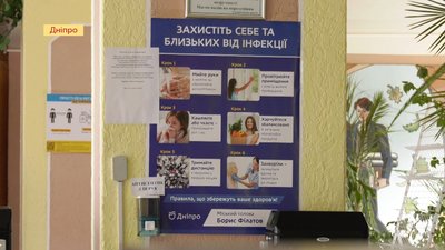 Позмінне навчання, маски на перервах та дистанція Позмінне навчання, маски на перервах та дистанція