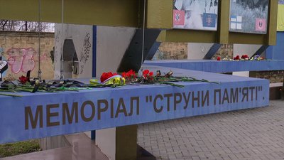 У Миколаєві вшанували пам’ять загиблих українських захисників У Миколаєві вшанували пам’ять загиблих українських захисників