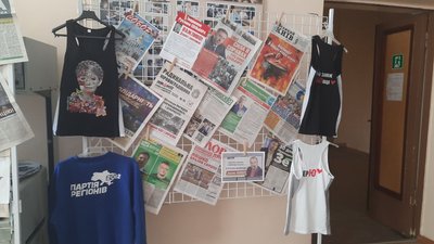 Серед експонатів агітаційні матеріали від колишніх учасників виборів Серед експонатів агітаційні матеріали від колишніх учасників виборів