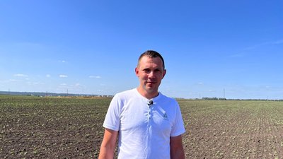 Аграрій Аграрій