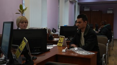 ЦНАП Суми