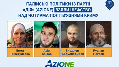 Чотирьох кримських політв'язнів взяла під опіку італійська партія «Дія» — КРЦ