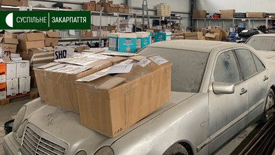 130 протоколів за ввезення незадекларованих товарів склали митники на КПП "Тиса" за 9 місяців 130 протоколів за ввезення незадекларованих товарів склали митники на КПП "Тиса" за 9 місяців