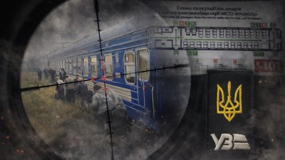 евакуація з потяга,  укрзалізниця, поїзд