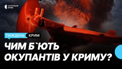 Озброєння для деокупації та енергокриза: головні новини тижня