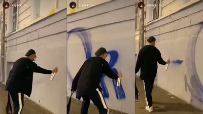 Графіті у центрі Харкова: хто відмиватиме стіну на вул. Сумській Графіті у центрі Харкова: хто відмиватиме стіну на вул. Сумській