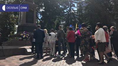 День міста у Сумах: як це було