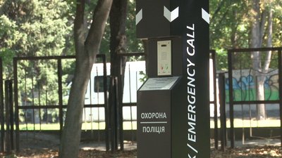У парку Гагаріна встановили 4 камери відеоспостереження із функцією виклику охорони У парку Гагаріна встановили 4 камери відеоспостереження із функцією виклику охорони