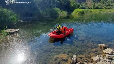 водойма, Кривий Ріг