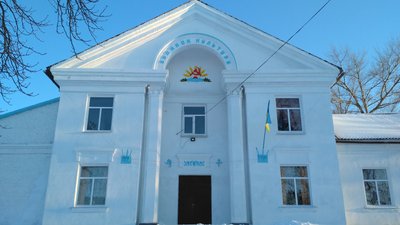 Будинок культури у Градизьку. Фото 16 лютого. Будинок культури у Градизьку. Фото 16 лютого.