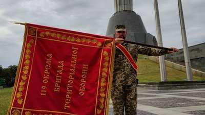 На Чернігівщині бригаді тероборони вперше Вручили Бойові Прапори