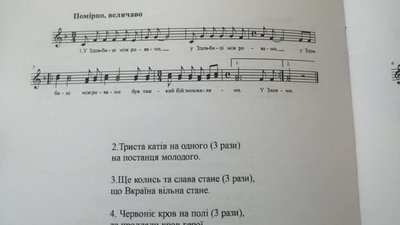 На Рівненщині випустили збірку рідкісних пісень УПА