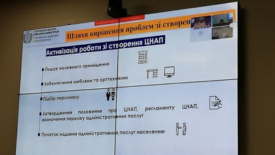 Центри надання адміністративних послуг: скільки працює на Полтавщині Центри надання адміністративних послуг: скільки працює на Полтавщині