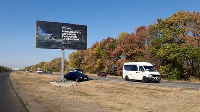 Чугуїв прощається із загиблими членами екіпажу літака Ан-26