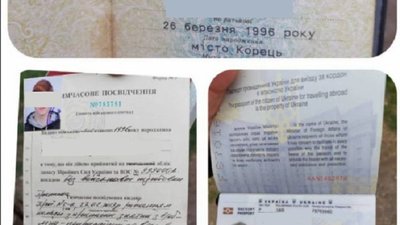 Одягнувся дівчиною: жителя Рівненщини затримали на спробі перетнути кордон з Молдовою Одягнувся дівчиною: жителя Рівненщини затримали на спробі перетнути кордон з Молдовою