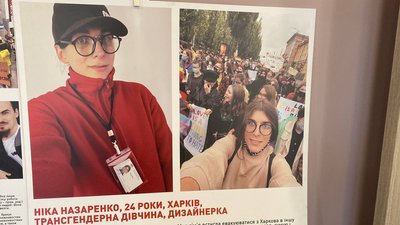 Лгбт виставка в Одесі війна та волонтери трансгендерна дівчина Ніка Назаренко Лгбт виставка в Одесі війна та волонтери трансгендерна дівчина Ніка Назаренко