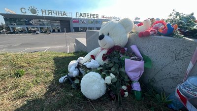 Обстріл, війна, Кривий Ріг