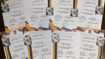 Двоє кропивницьких школярів стали подвійними чемпіонами України з кікбоксингу Двоє кропивницьких школярів стали подвійними чемпіонами України з кікбоксингу