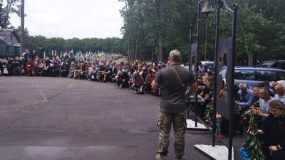 прощання прощання