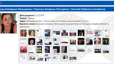 Російські окупанти призначили "головою адміністрації" Кирилівської громади авторку фейку про сіль Російські окупанти призначили "головою адміністрації" Кирилівської громади авторку фейку про сіль