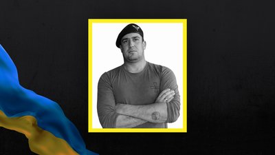 Загиблий Ігор Спинул