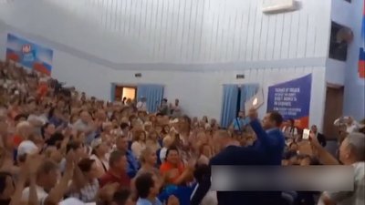 референдум референдум