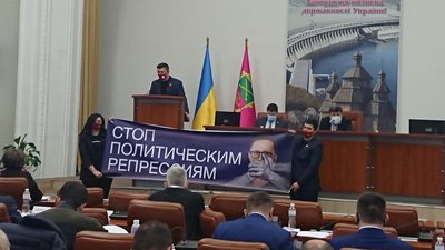 У Запорізькій міськраді розгорнули плакат з зображенням Анатолія Шарія