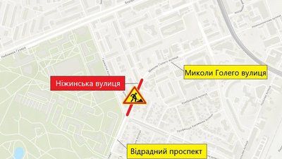 Працюватимуть дорожники: у Києві протягом двох днів частково обмежать рух транспорту Працюватимуть дорожники: у Києві протягом двох днів частково обмежать рух транспорту