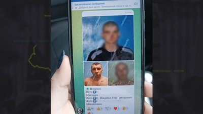 Нацгвардієць із ЧАЕС 14 місяців у полоні: історія родини полоненого Ігоря Маціяка Нацгвардієць із ЧАЕС 14 місяців у полоні: історія родини полоненого Ігоря Маціяка
