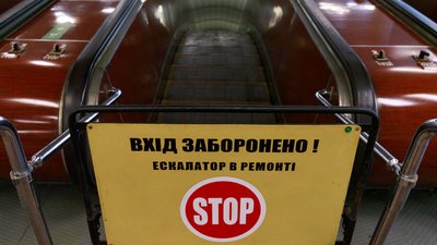 Ремонт ескалаторів