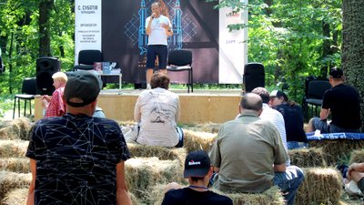 Спорт, гутірки, музика: на Черкащині стартував "Фестиваль нескореної нації " Спорт, гутірки, музика: на Черкащині стартував "Фестиваль нескореної нації "